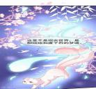 养兽为妃漫画免费36漫画：养兽为妃漫画免费快看