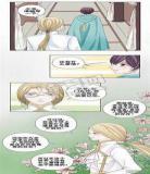 吾儿可乖全文免费阅读可|吾儿可乖漫画六漫画