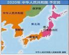 2020日本轻小说销量排行榜_2020年日本轻小说销量